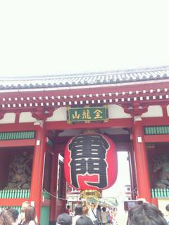 1409053041699.jpg