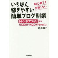 bookfan_bk-430924775x.jpg